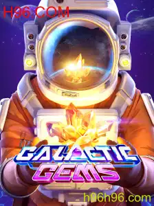 Explorando a Aventura Intergaláctica de GalacticGems